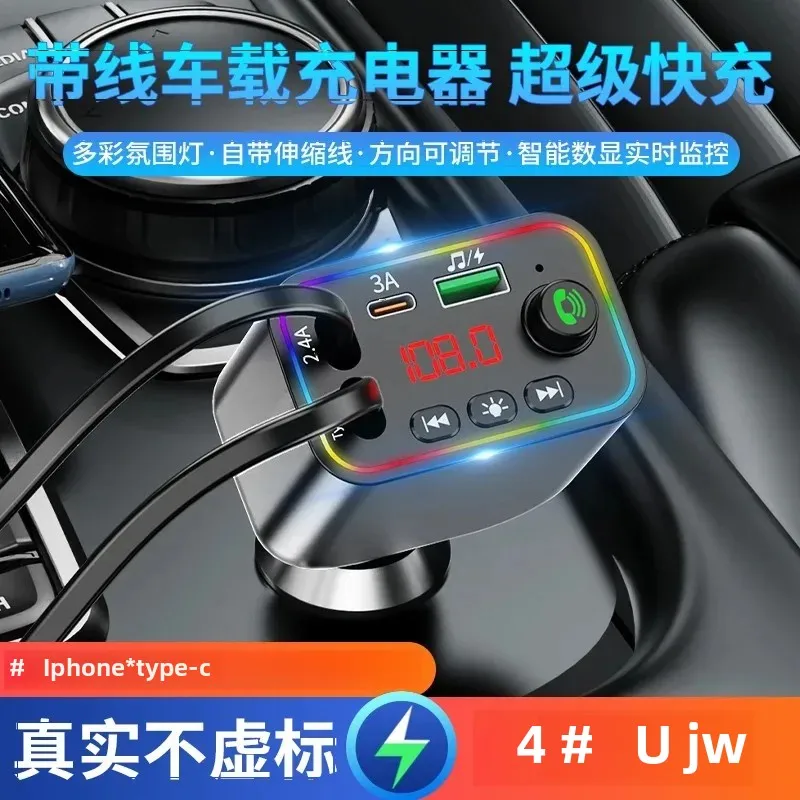 Car charger 12V24V universal fast charging support for Apple 15/16/17 FM transmitter Support U disk/SD card voice playback