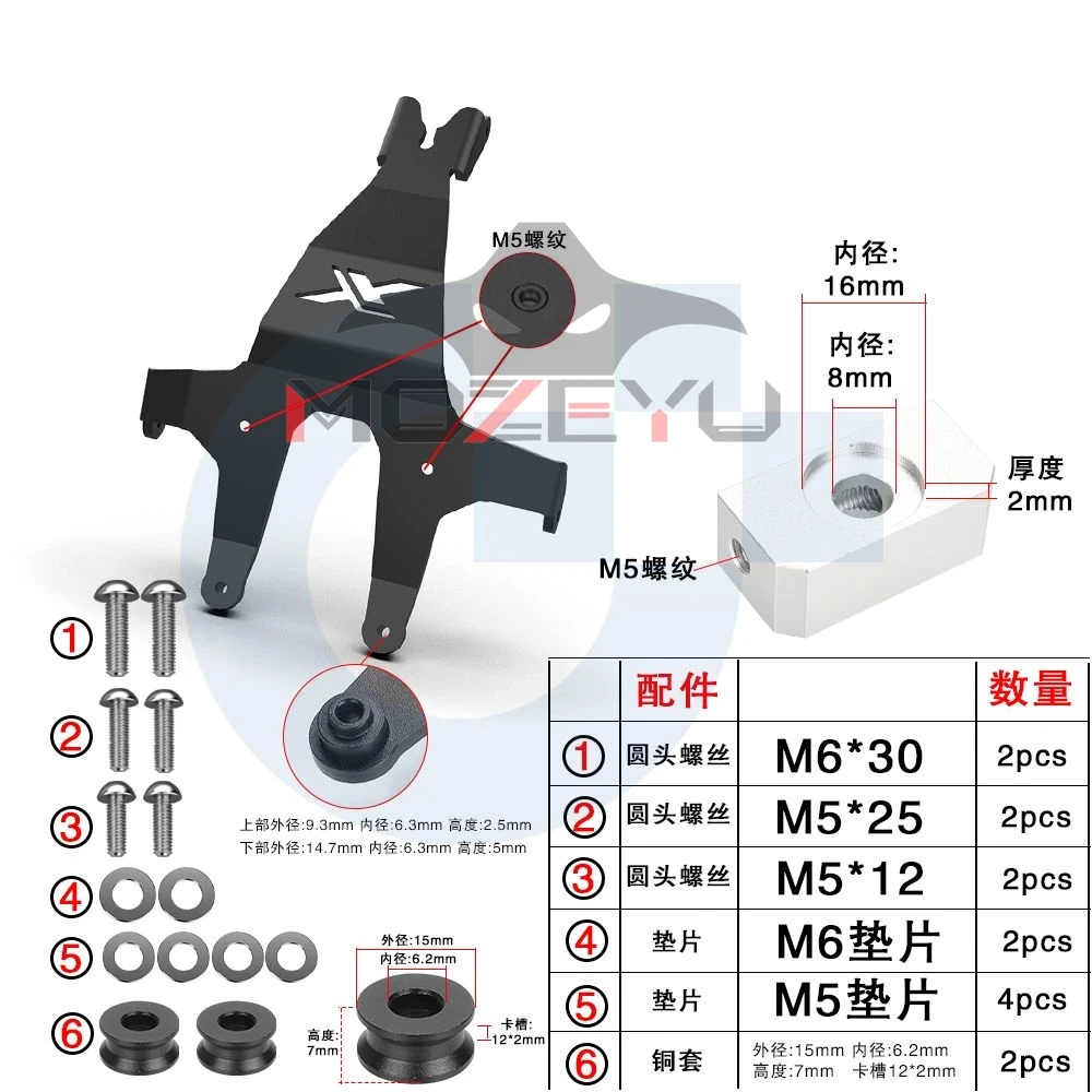 

FOR HONDA X-ADV 750 2021-2022-2023-2024-2025-2026 Motorcycle accessories 12MM/22MM Cellphone Phone GPS Navigation Mount Bracket