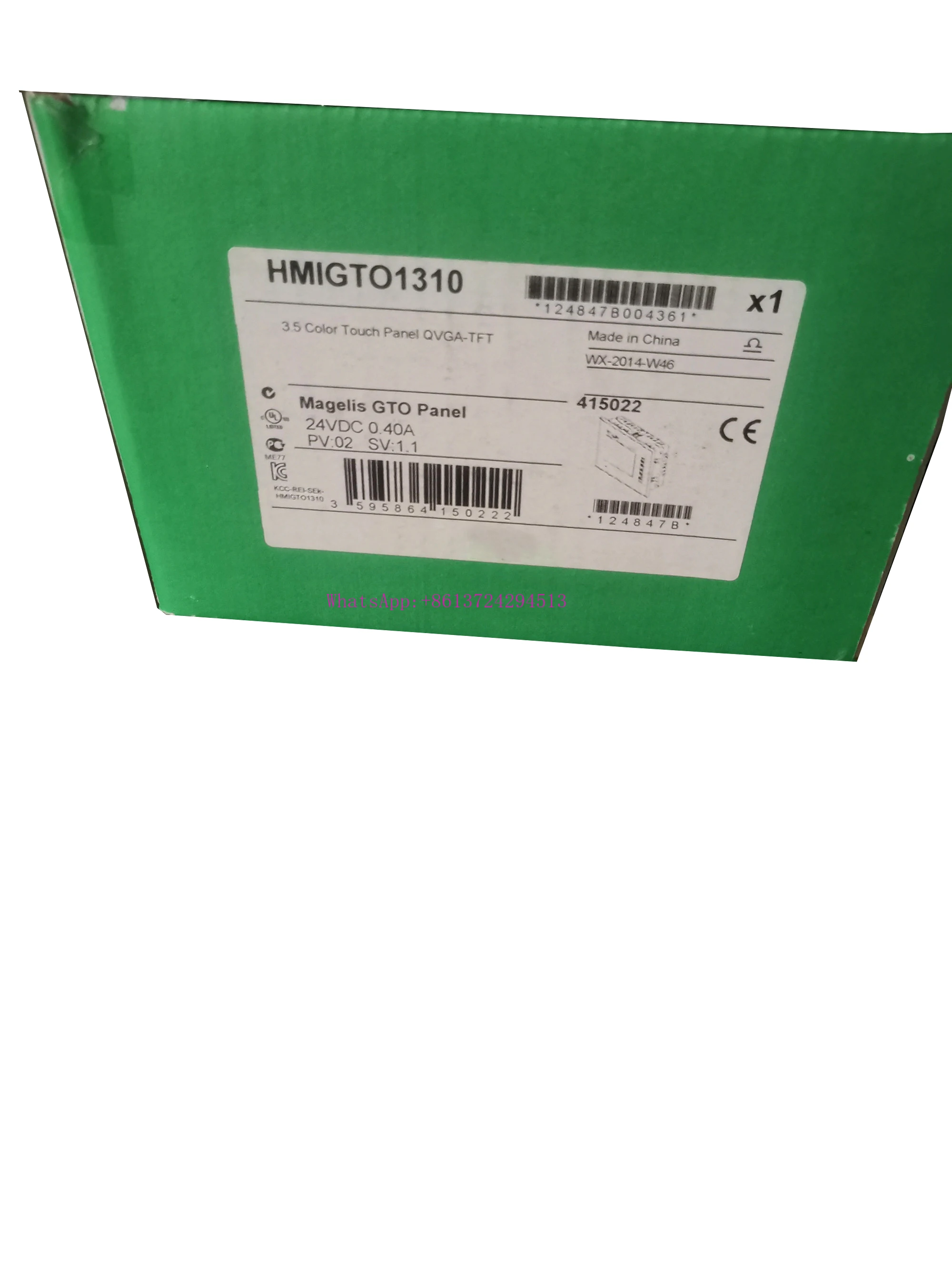 

New Original In BOX HMIGTO1310 {Warehouse stock} 1 Year Warranty Shipment within 24 hours