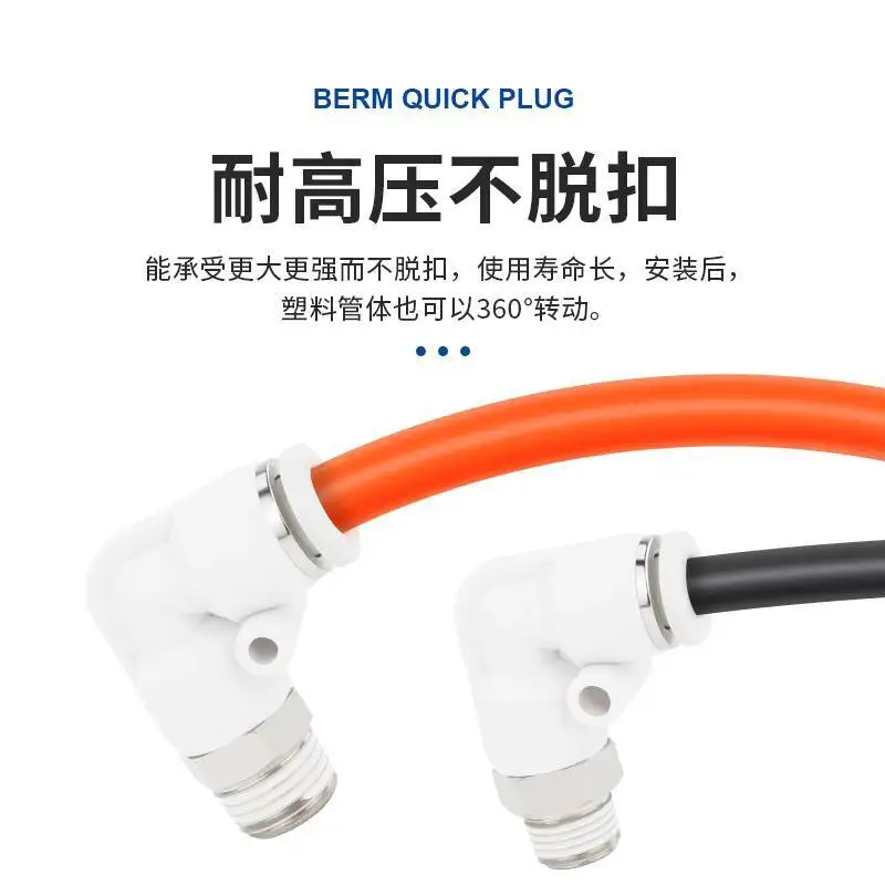 Threaded Straight Through Elbow Quick Connector Pneumatic Connector Quick Plug PC8-02 Air Nozzle 2 Points PL 4 Points 01 04