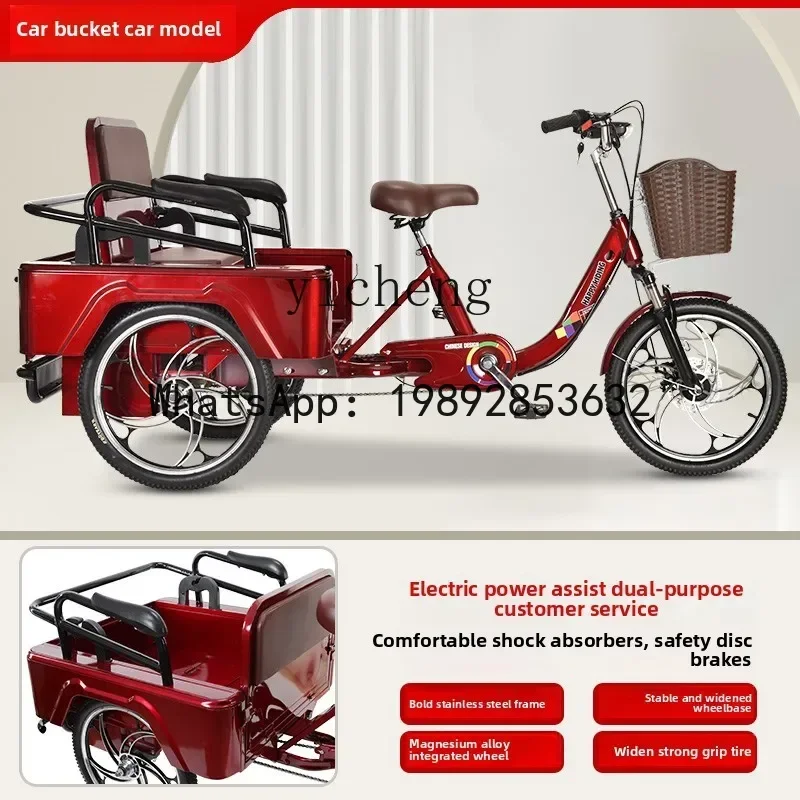 A1  elderly pedal power tricycle elderly power foot step human transportation adult pick-up child cargo pedal moped