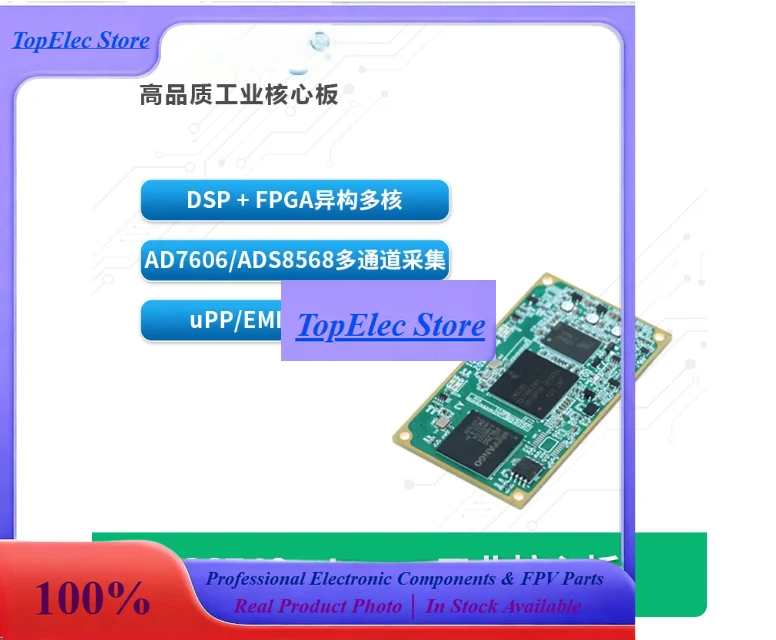 TopessChuanlon DSP+FPGA Industrial Core Board TI C6748 Ziguan Logos PGL25G Domestic EMIFA