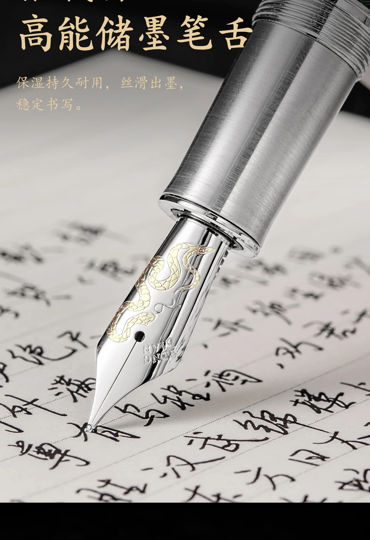 LT Hongdian Year of Snake N25 Zodiac Limited Kolbenfüller Füllfederhalter Kalligraphie Geschenkset Business Unisex Kollektion – Detail 15