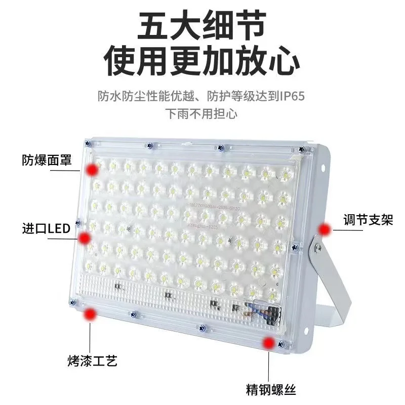 LED12V Electric Vehicle with Wires, Low Voltage Night Market Floor Lamp, Battery Clamp Lamp, DC Low Voltage Floodlight