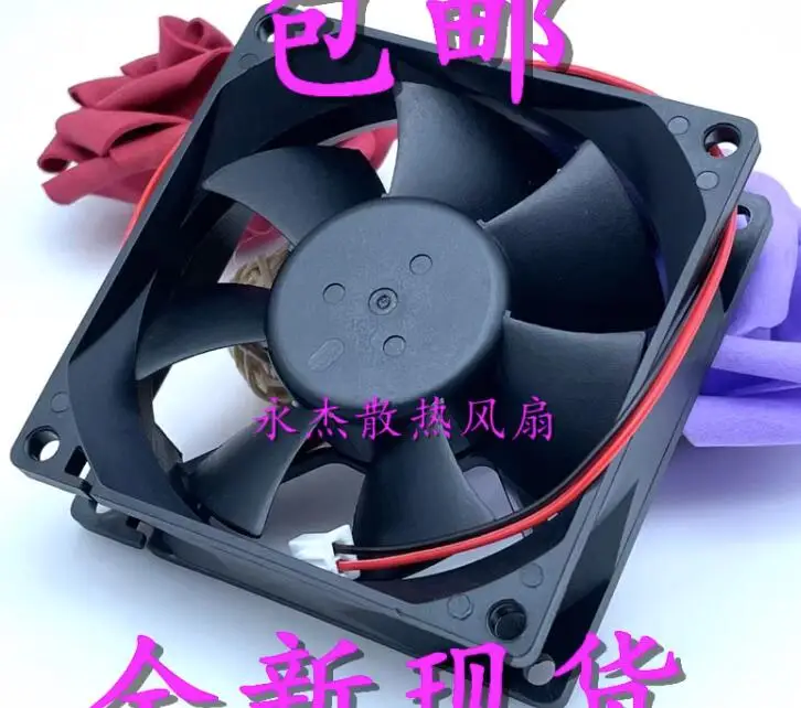 HW8025L12H DC 12V 0.30A 80x80x25mm 2-Wire Server Cooling Fan