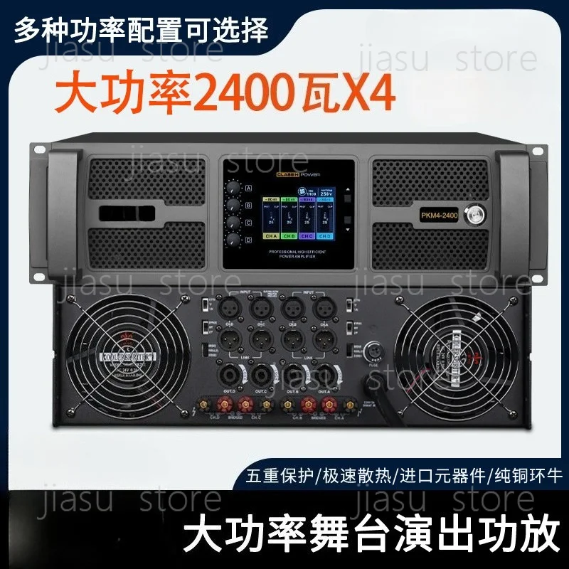 Display screen, home audiophile amplifier, high-power 24-channel stage professional amplifier