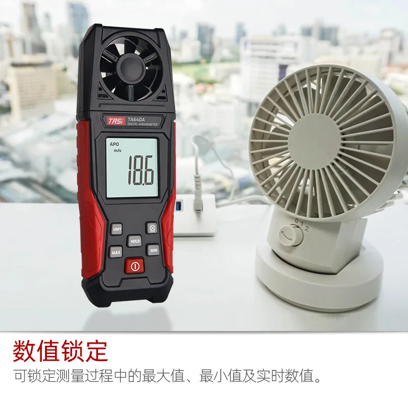 TA640A Handheld Digital Anemometer High‑Precision Wind Speed & Wind Temperature Tester