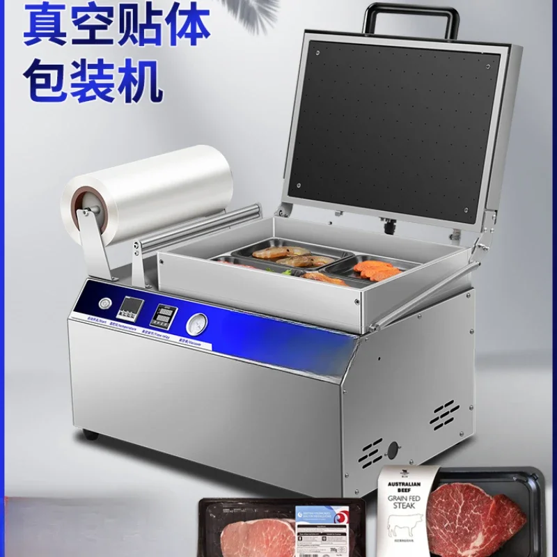 

Food Vacuum Skin Packaging Machine Steak Cold Fresh Meat Frozen Meat Seafood Vacuum Hand Pressure