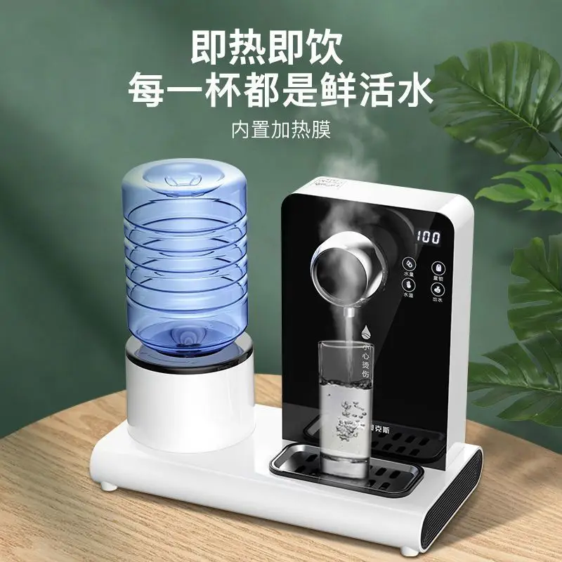 

Диспенсер для воды, бытовой мгновенный настольный мини-маленький многоступенчатый контроль температуры, настольный автоматический отключение, кипящая вода