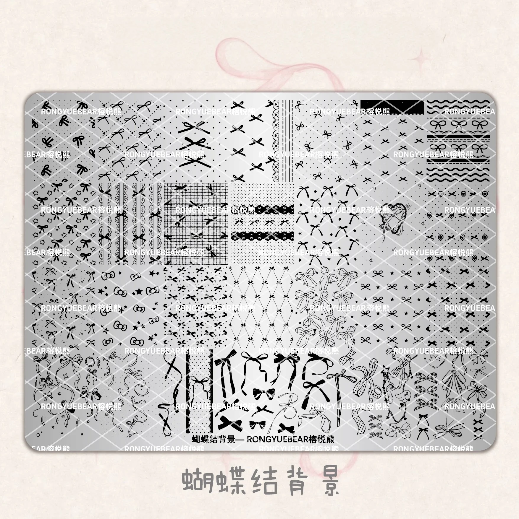 Lace Lily Bow Multi-element Steel Plate Strip Backboard Scraper Nail Art Printing Board