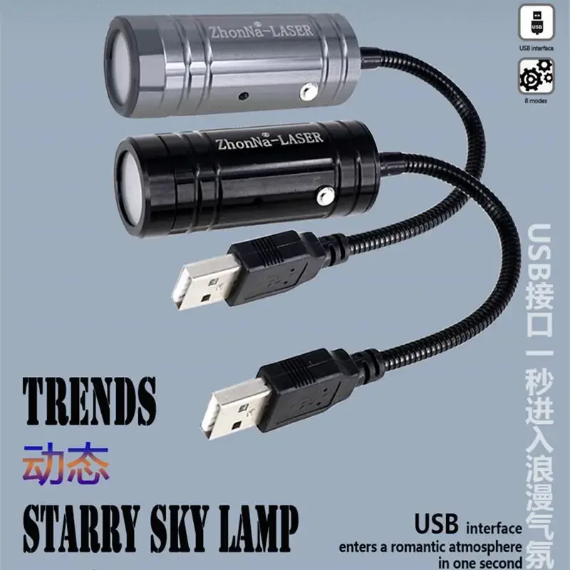 

USB Мини-динамический лазерный свет Красный плюс зеленый Автомобильный звездный купол Романтический атмосферный свет с голосовым управлением Палатка для кемпинга KTV