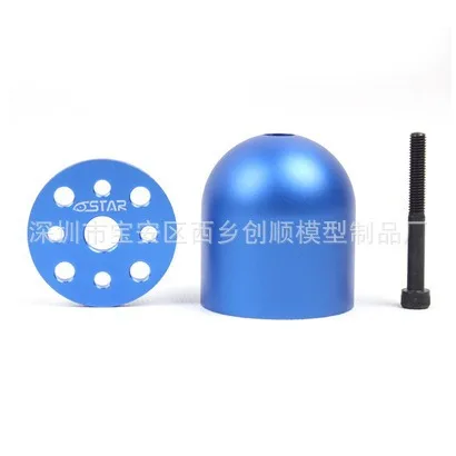 Six-star, aluminum fairing 1.75 inches/45mm paddle cover for DLE30 DLE55 engine