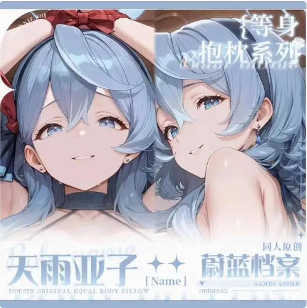 

Anime Blue Archive Amau Ako Sexy Dakimakura Hing Body Case Japanese Otaku Loli Pillow Cushion Cover Bedding MJCY
