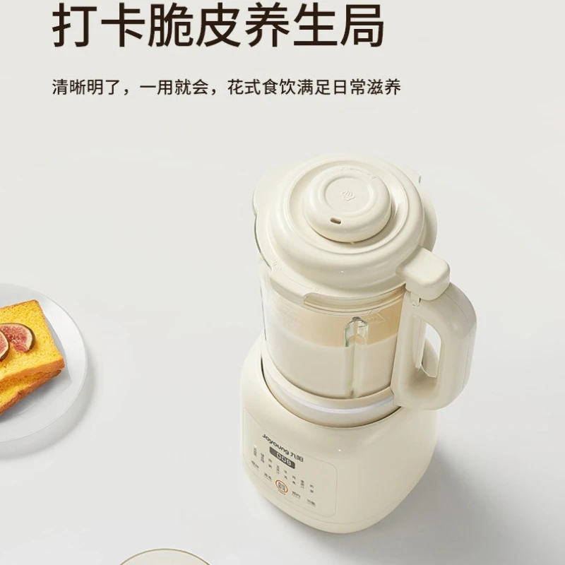Household Multifunctional Blender New Large Capacity Low Noise Automatic Soymilk Machine Food Processor