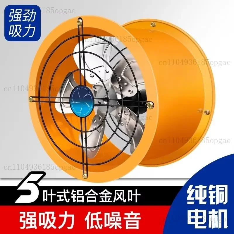 Pipeline Fan, Strong Silent Smoke Exhaust Fan, Kitchen Range Hood, Exhaust Fan, Industrial