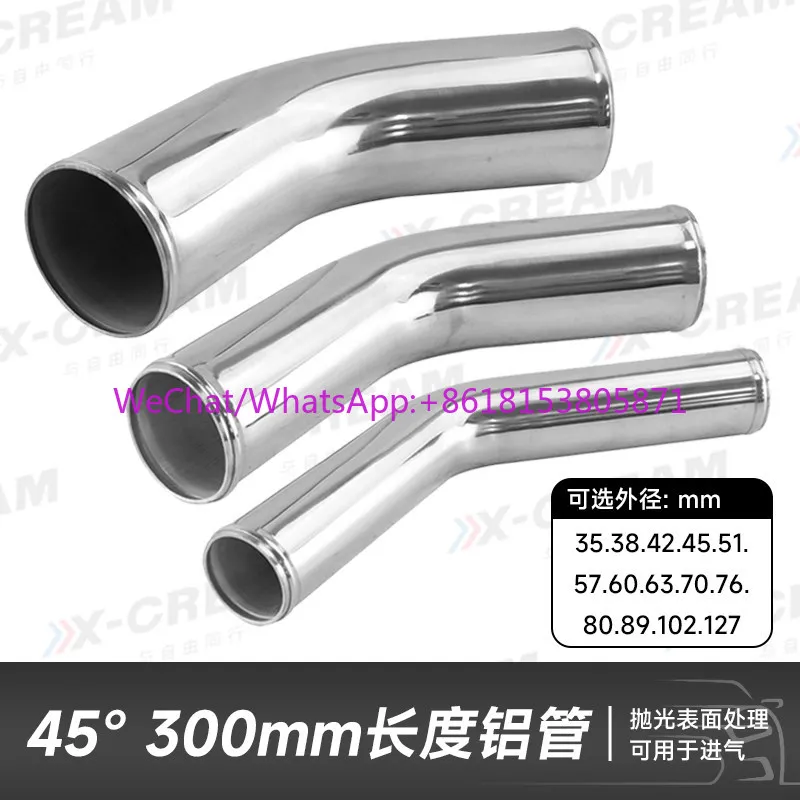 45 degree turbocharged intake pipe outer diameter 35-127mm elbow length 300MM