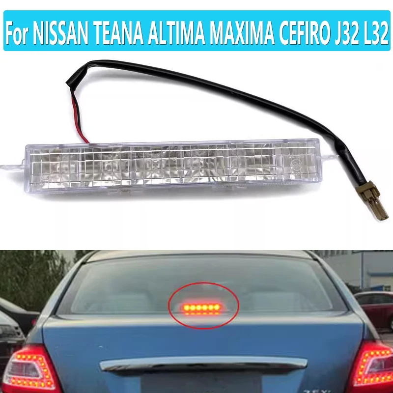 For NISSAN TEANA ALTIMA MAXIMA CEFIRO J32 L32 2008-2012 Car LED Rear Additional Brake Light High Mount Third Stop Tail Lamp