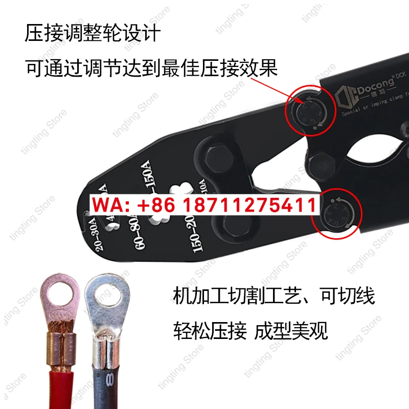 Open nose terminal crimping pliers OTSC cold pressed copper wire nose crimping pliers 5-500A