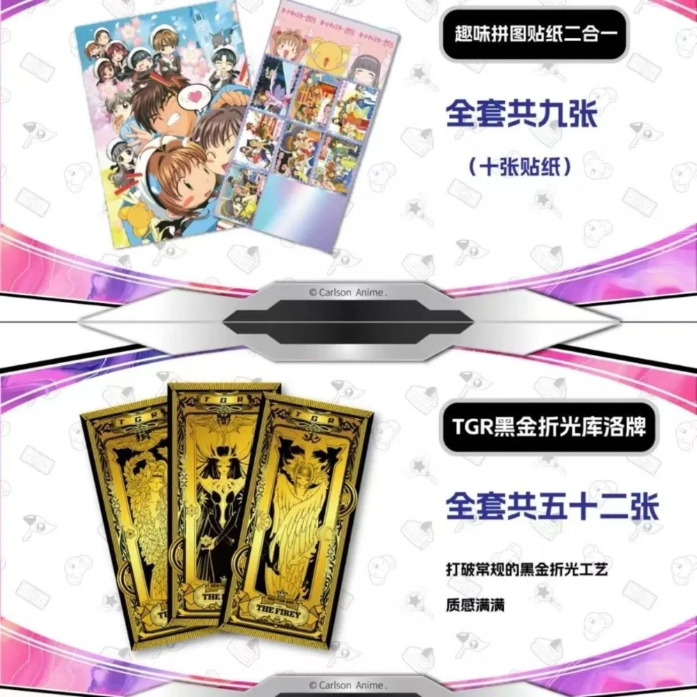 2025 Card Captor Sakura Collection Cards Booster Box - Anime Trading Card Game with Rare TGR Foil Cards, TR/OR Holo Art Cards view 4