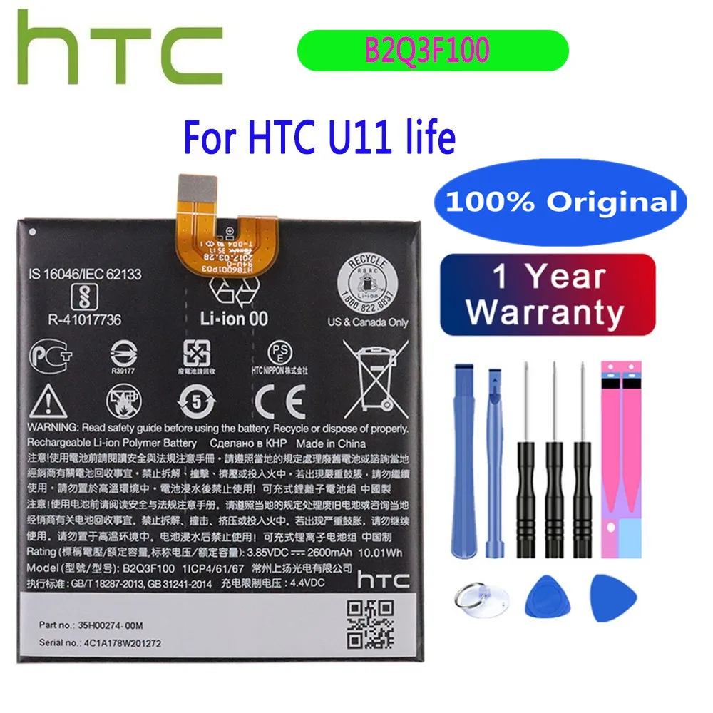 

100% New High Quality Original 2600mAh B2Q3F100 Battery For HTC U11 life Smart Mobile Phone Replacement Built-in Batteries+Tools