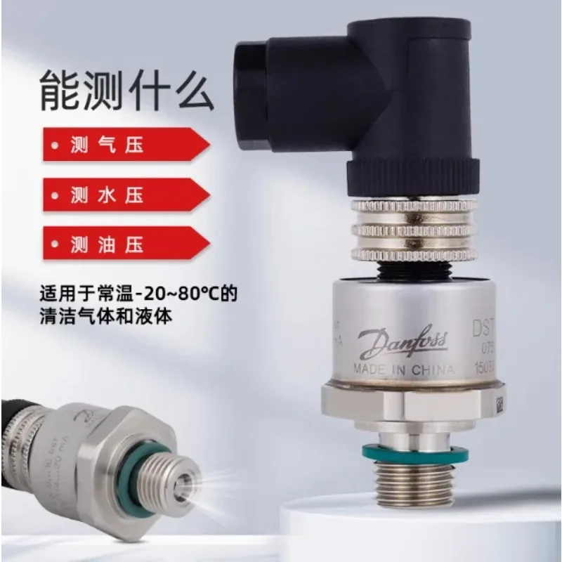 For Danfoss DSTP140 Pressure Transmitter 075G1054 075G1056 075G1058 075G1075 075G1076 075G1077 075G1093 075G1101 075G1240