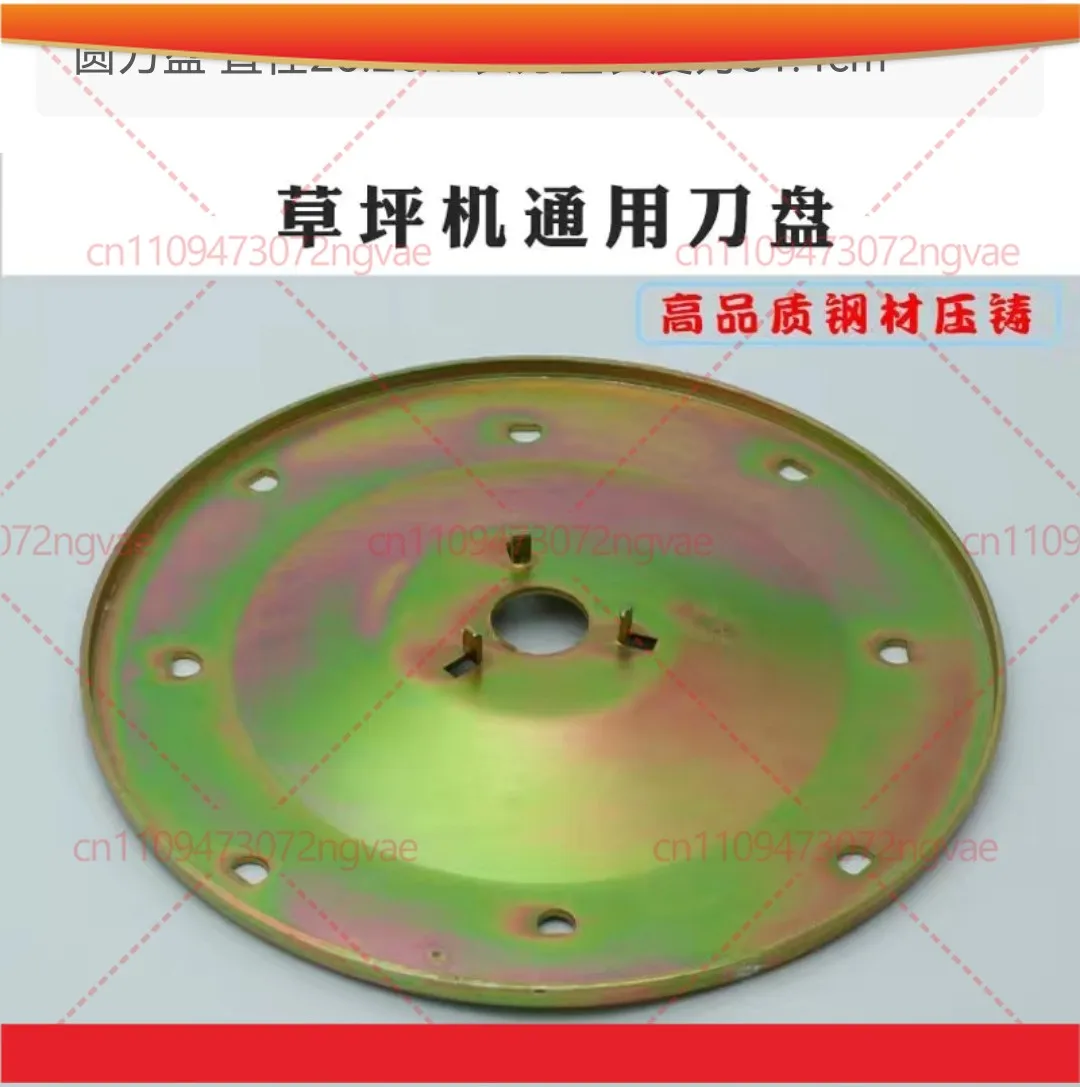 

For Honda gxv160 lawn mower round cutter disc thickened lawn pusher long knife round frame lawn mower accessories