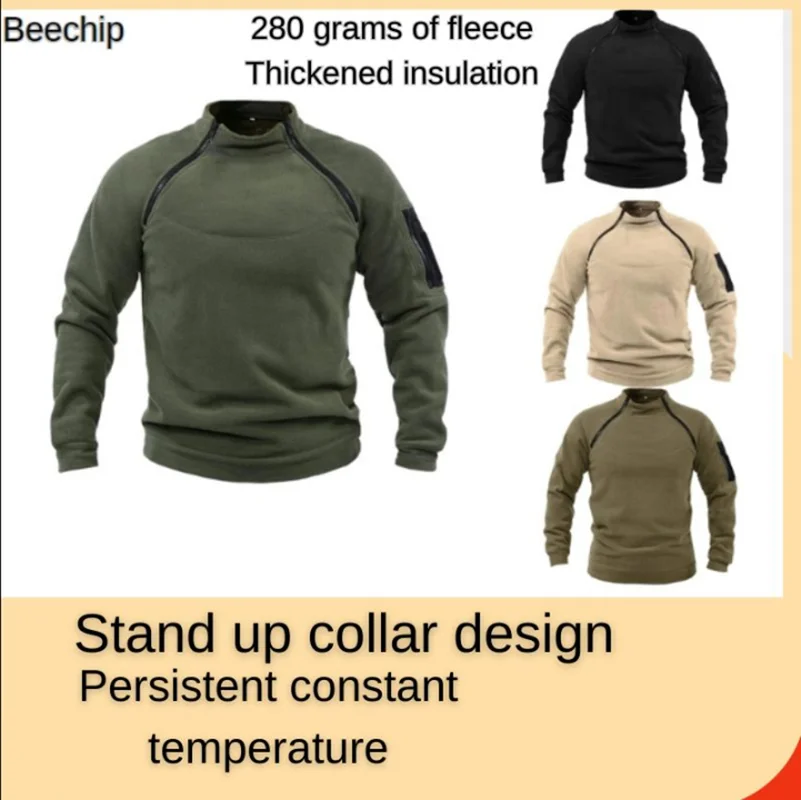 Men's Outdoor Warm And Breathable Tactical With Zipper Design, Standing Neck, Long Sleeves, Thickened Solid Color Sweater