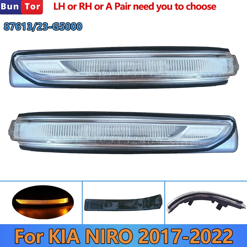 Outside Mirror Signal LED Lamp LH or RH for KIA NIRO 2015 2017 2018 2019 2020 2021 2022#87613G5000 Wing Mirror Turn Signal Lamp