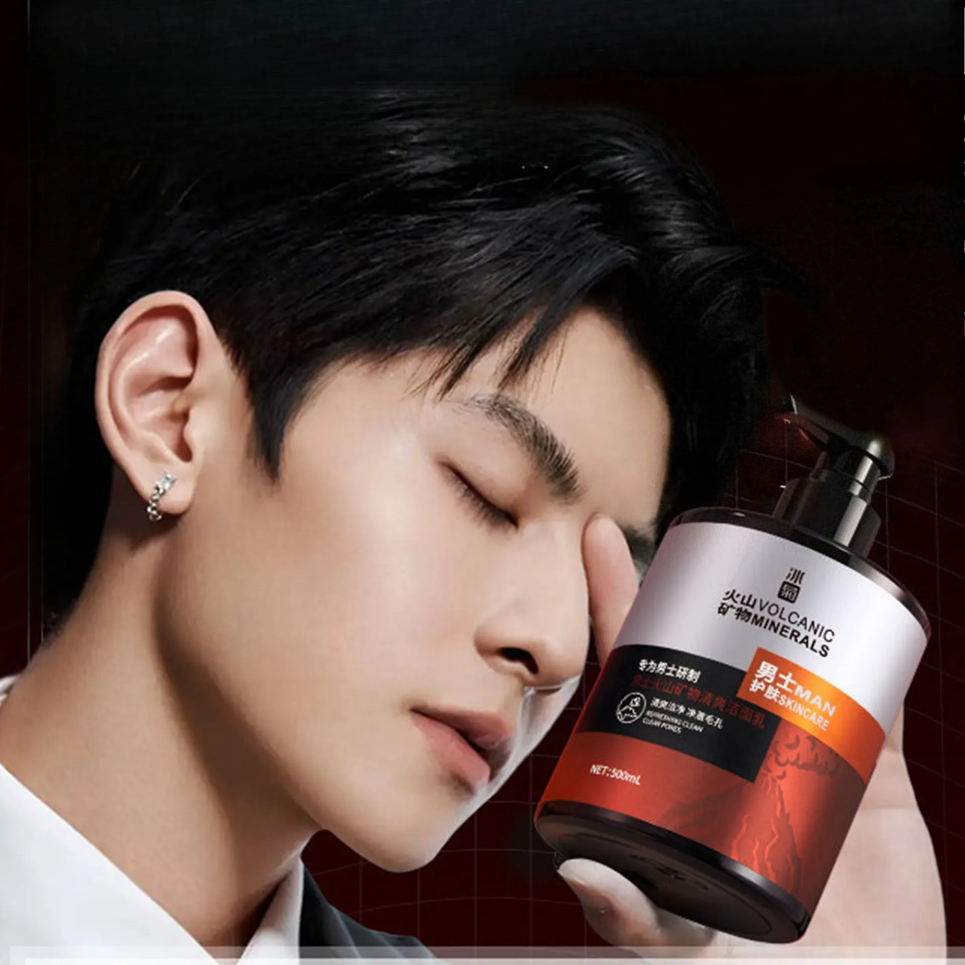 

Men's special facial cleanser oil control blackhead removal refreshing deep cleansing volcanic mud facial cleanser Skincare