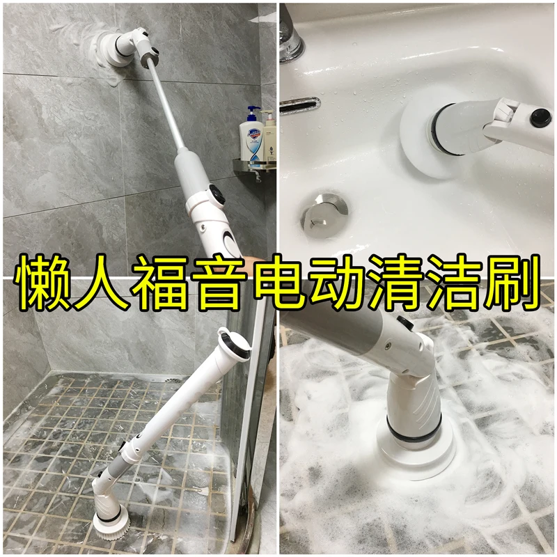 

Electric cleaning brush Multifunctional wireless floor Household floor Brushing Tile gap Bathroom artifact Toile brush