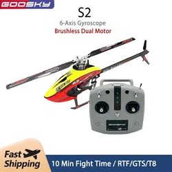 Goosky Technology S2 Remote Control Helicopter 3d Aerobatic Model Dual Brushless Motor Direct Drive Easy Maintenance 6 Pass