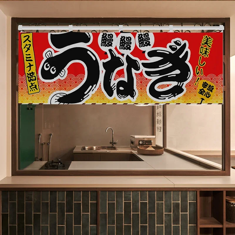 Japanese Sushi Restaurant Door Curtain Oden Horizontal Curtain Short Curtain Barbecue Japanese Food Store Decoration
