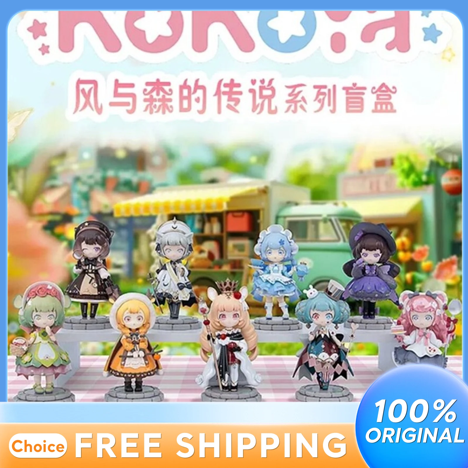 

Genuine Kokoya Forest Legend Series Mysterious Box Fourth Generation Style Cute Doll Girl Toy Decorations And Gifts Blind Box