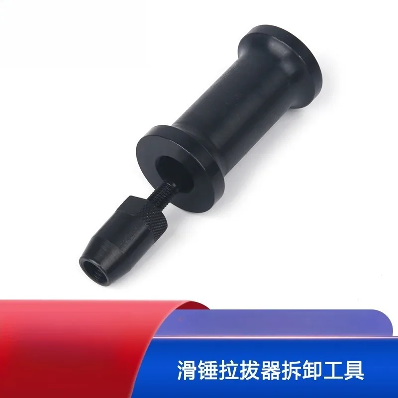 

Fuel Injector Slider Puller Disassembly Tool, Suitable for BMW N14 N18 Fuel Injector Disassembly Tool