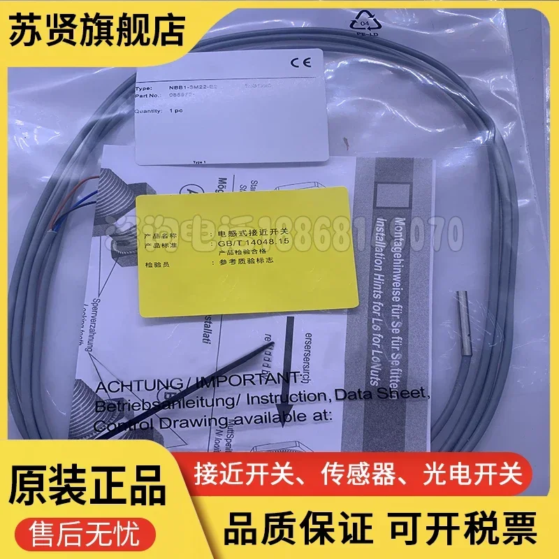 NBB1-3M22-E0 NBB1-3…