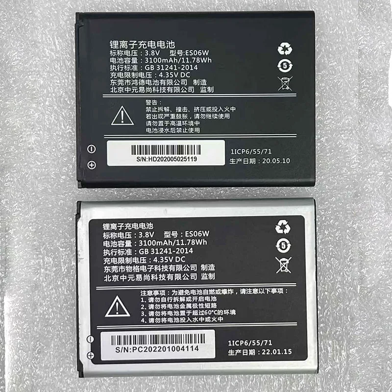 

Аккумулятор M8 ES06W 3100 мАч для аккумулятора Esound M8 ES06W Wi-Fi F35