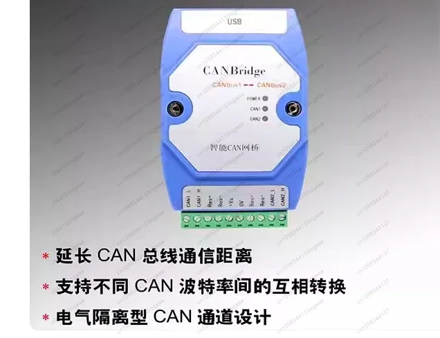 CAN Bus Signal Amplifier Bridge Repeater CAN Hub Repeaters for Automotive Networking 12V Power Required
