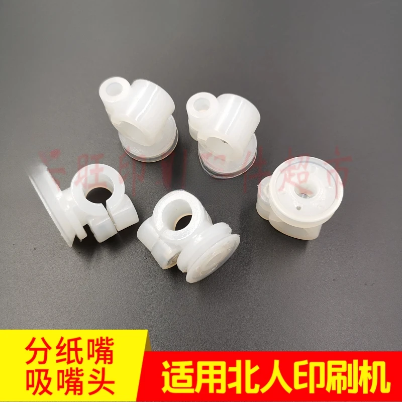 10pcs For the Beiren printing press 08/05, paper separator Nozzle, suction nozzle, Eni faucet