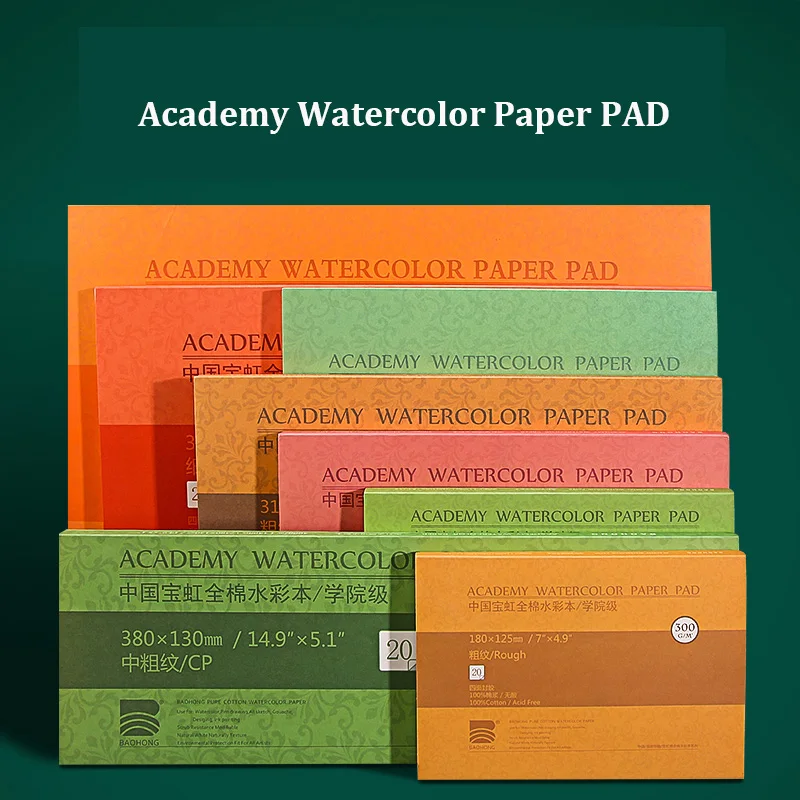 Baohong Academy Watercolor Book 100% Cotton Sketchbook 300g Drawing Paper 32K 16K 8K papel Para Acuarela Painting Art Supplies