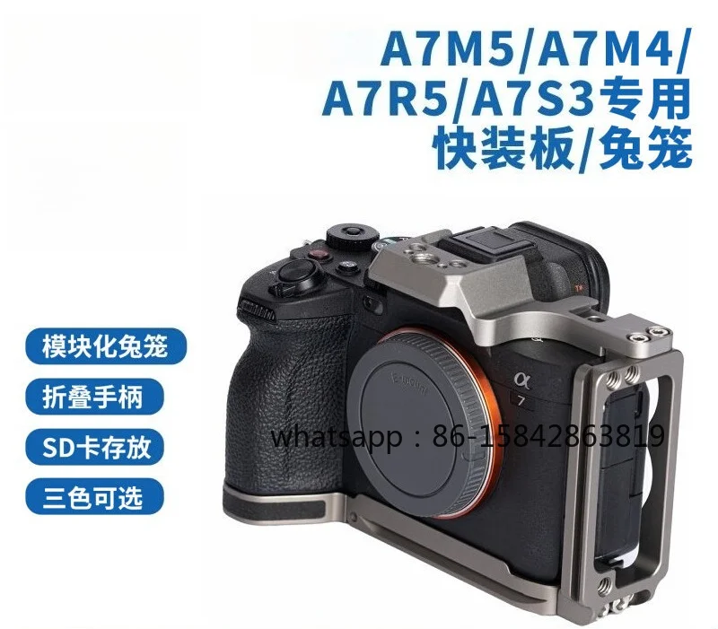 Suitable for A7M5/A7M4/A7R5 L-type Quick-loading Plate A1/A7S3 Half Rabbit Cage Handle L-plate