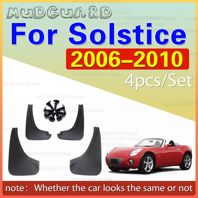 

Брызговики для Pontiac Solstice 2006 ~ 2010 Coupe 2008 GXP 2009 2007, автомобильные брызговики, брызговики, переднее и заднее автомобильное крыло, аксессуары