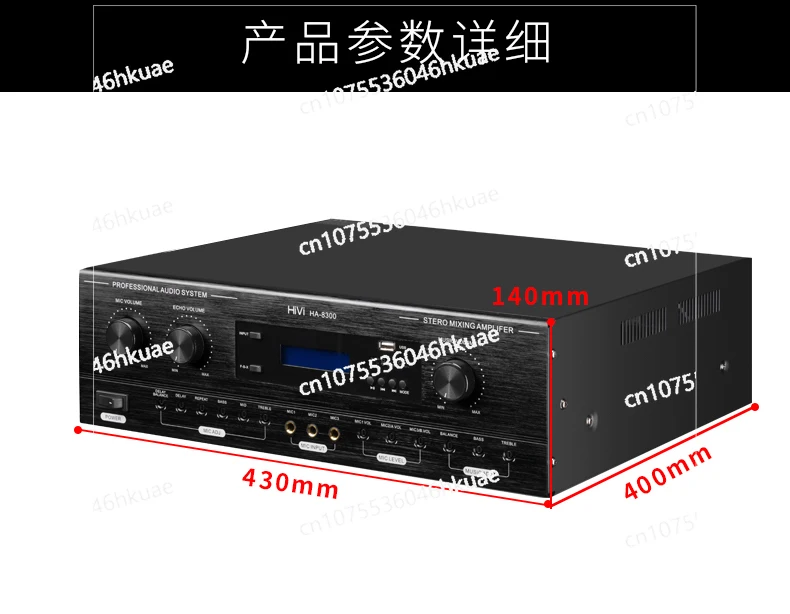 HA-8300/HD-9300 Combined Bluetooth Karaoke Stage Fixed Resistance Conference Household Power Amplifier