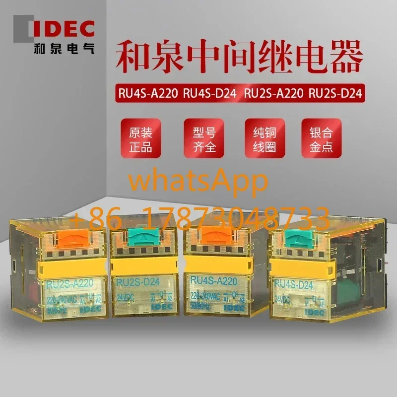 6pcs   intermediate relay RU2S-D24 RU2S-A220 RU4S-D24 AC220V DC24V