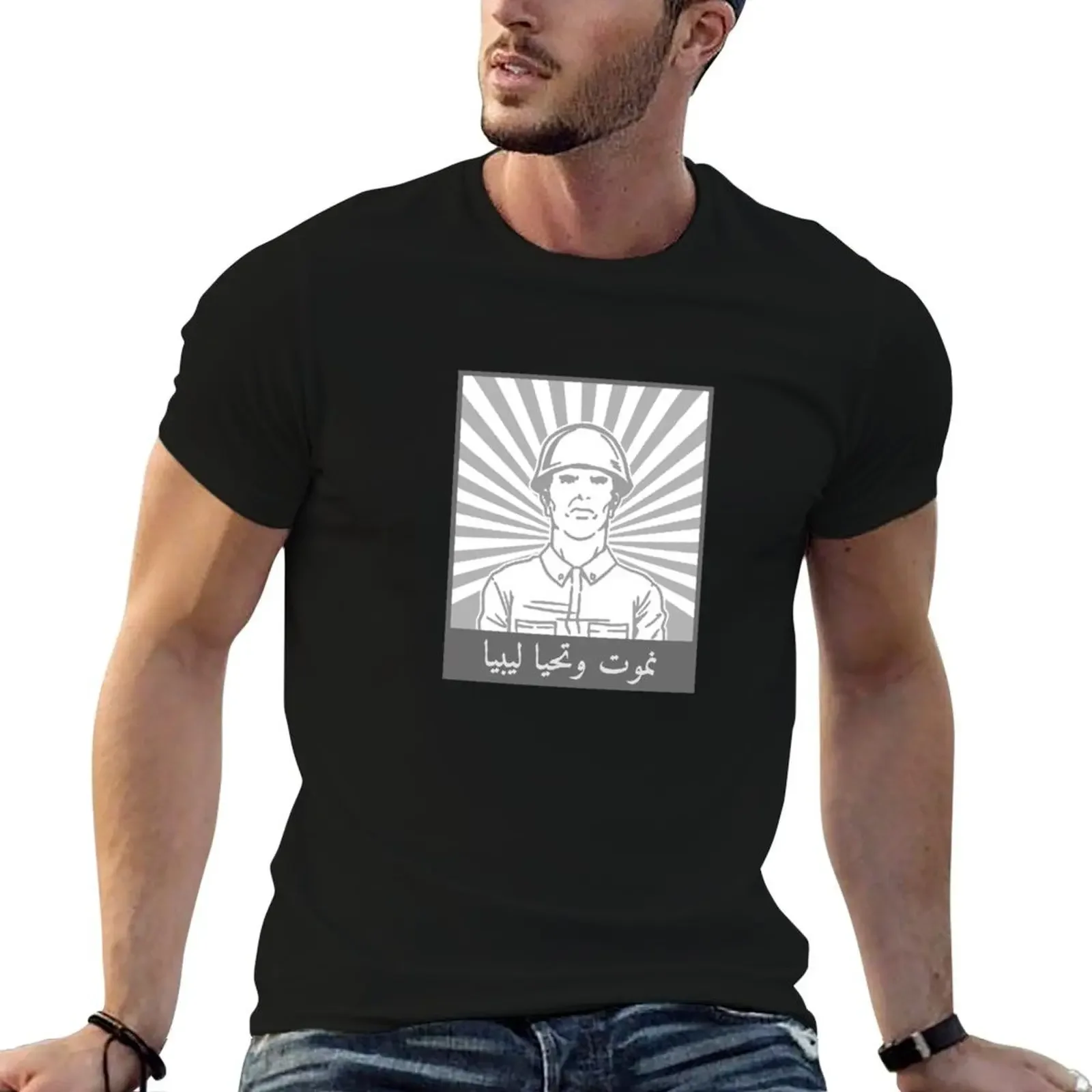 

Libya Lives Even We Die Stylish Design T-Shirt Short sleeve tee T-shirts oversize affliction shirts mens fashion