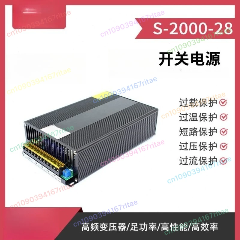 

Switching 28V System Motor 2000W Switching Power Supply