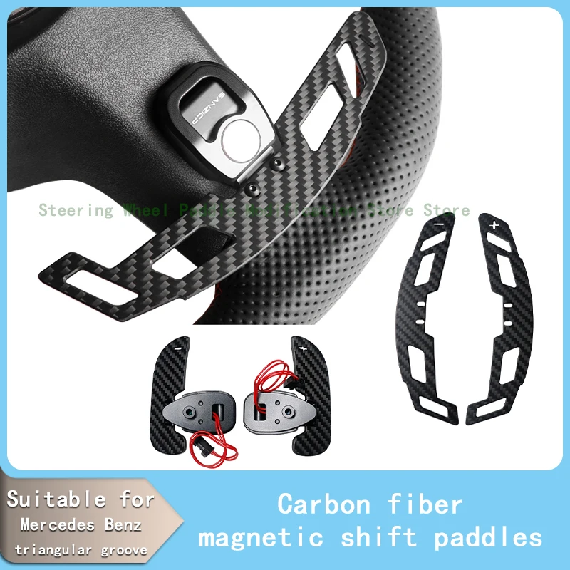 Carbon fiber magnetic shift paddles for steering wheel, suitable for Mercedes Benz regular triangular mouth