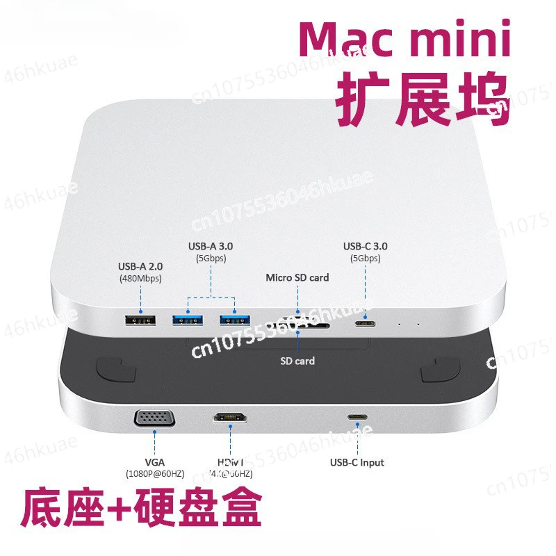 HDMI/VGA Video Interface SD/TF Card Reader Macmini Docking Station USBHUB Built-in Removable Hard Disk Box