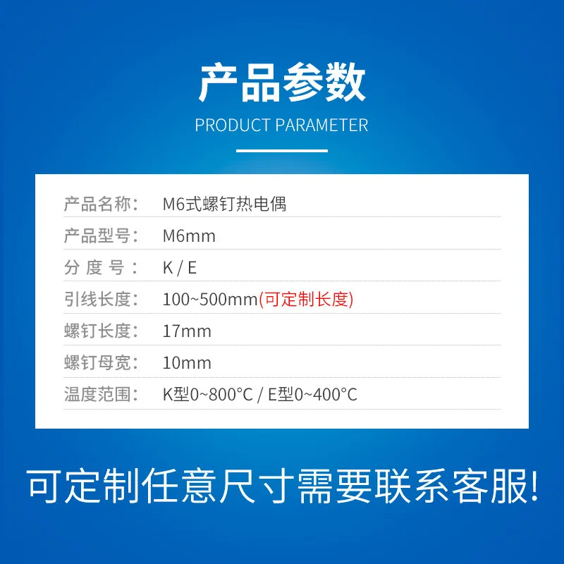 K type thermocouple M6/M8 screw type small thermocouple temperature instrument sensor temperature sensor type E