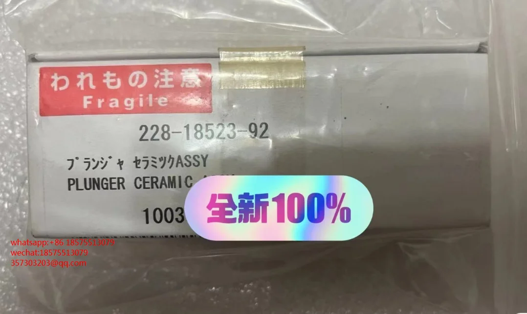 

For Shimazu 228-18523-92 Plunger Geramic Rod, Brand New 1 Piece