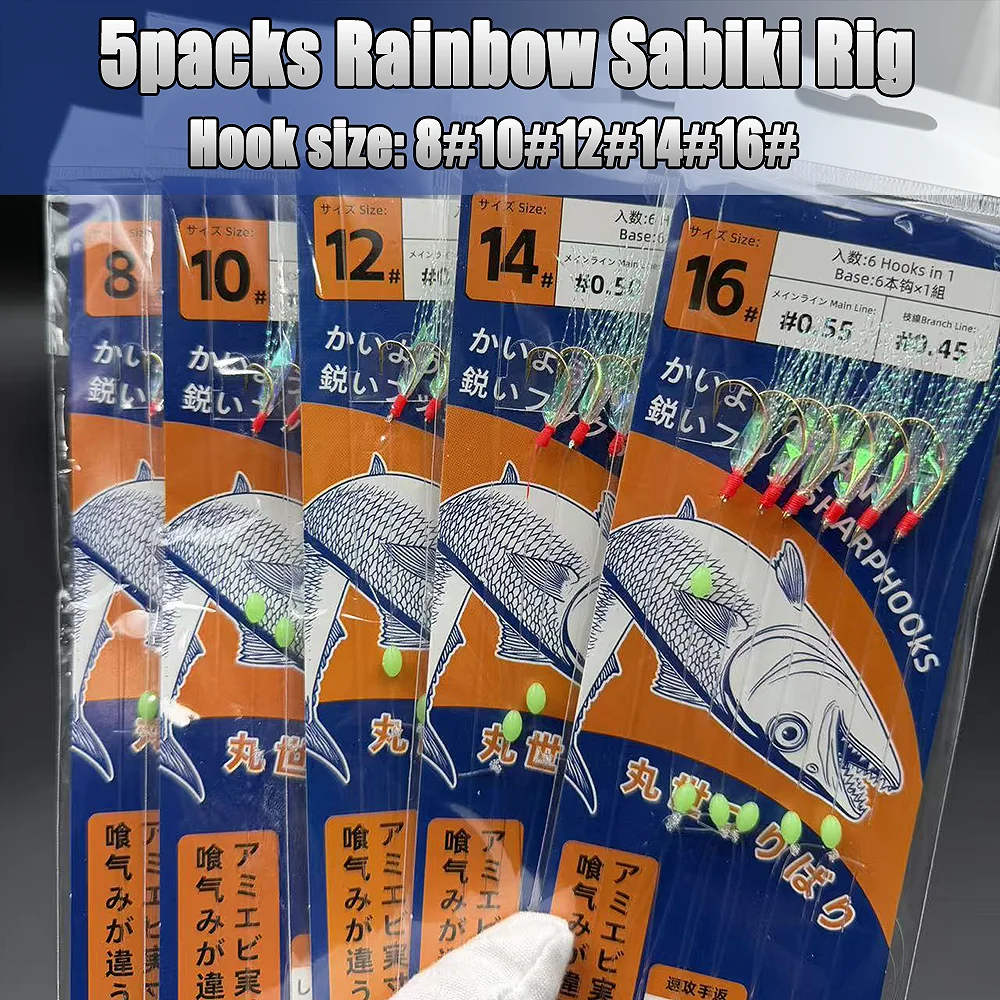 5packs Rainbow Sabiki Rig Luminous bait, pre-bound line set, for mackerel, sardine, fishing line, fishing accessories